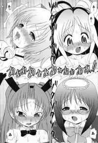 [Yamazaki Umetarou] Miko Miko Saitama