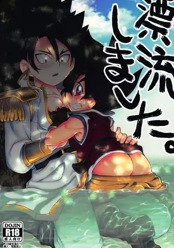 Shuen Boshi