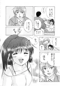 [Nagano Akane] Minna no Ofuro 3