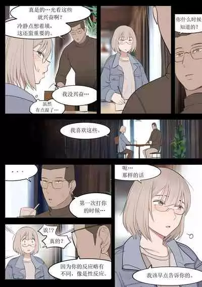 [HUACA] MAY21 [Chinese]