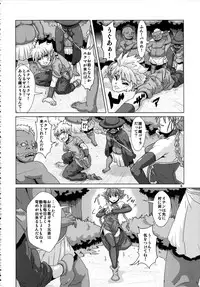 (C84) [Search-Light (Kurosaki Kotora)] Tsuyoki Elf Sennou Shokushu Choukyou