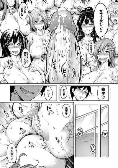 Onichichi Harem