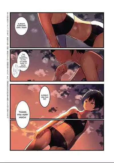 Karada Ubaware Kokoro Yurare | Stolen Body Changing Heart Ch. 1