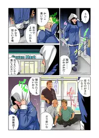 Gaticomi Vol. 34