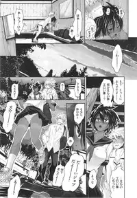 COMIC X-EROS #22
