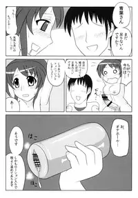 [Oreichigo (Yukino F Iwasuke)] Futanarikko wa Suki Desu ka? 2 [Digital]