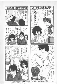 [Nishihara Seiichi] Bishoujo Party