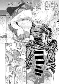 COMIC X-EROS #77