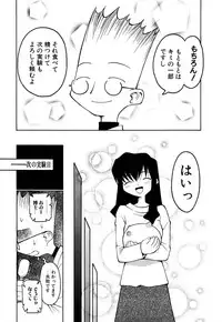 [Tagro] Maxi