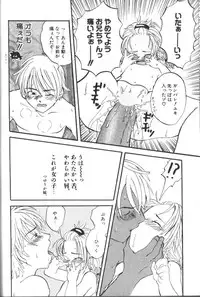 [Anthology] Alice Club Mihappyou Selection