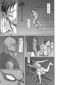 (C69) [Shiroganeya (Ginseiou)] Kilometer 22 (Blood+)