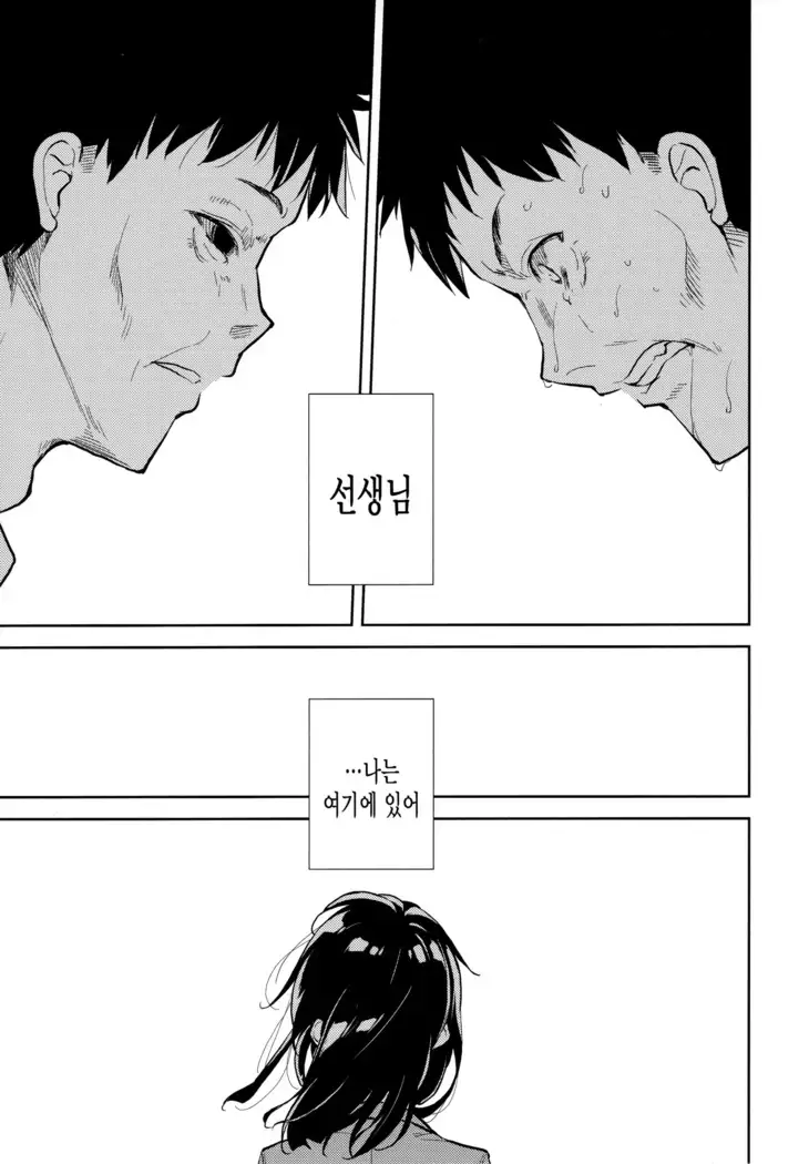 Shoujo M -ep.END-
