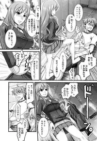 [Shirota Kurota] Hatsujou After School