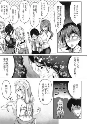 Oppai Switch