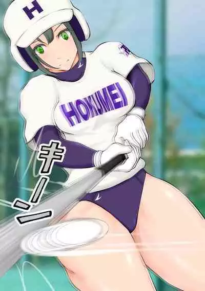 Jokou Dantei Gakuen