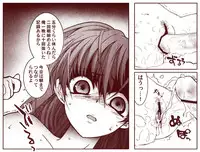Ryugu Rena Series 1-13