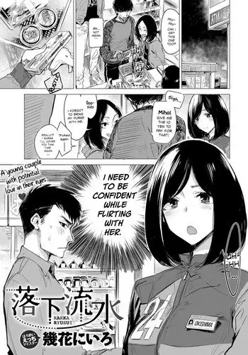 [Ikuhana Niro] Rakka Ryuusui | Falling Together in Love (COMIC Anthurium 2017-05) [English] [slimppy & Constipat8] [Digital]