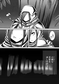[Popo doctrine] CATASTROPHE11