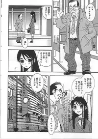 [Shinozaki Rei] Joshikousei Aigyaku no Kusari