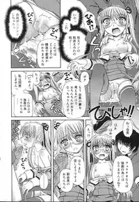 COMIC RIN 2007-04 Vol. 28
