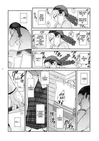 Futajo! 2