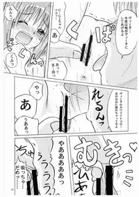 (Lyrical Magical 3) [Akachi (Chikigai)] LOVITA (Mahou Shoujo Lyrical Nanoha)