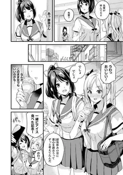 COMIC Unreal 2021-12 Vol. 94