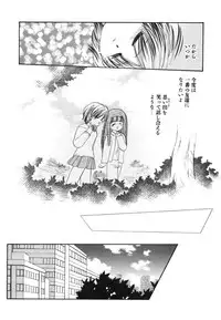 [Usami Wataru] Heartfull PINK