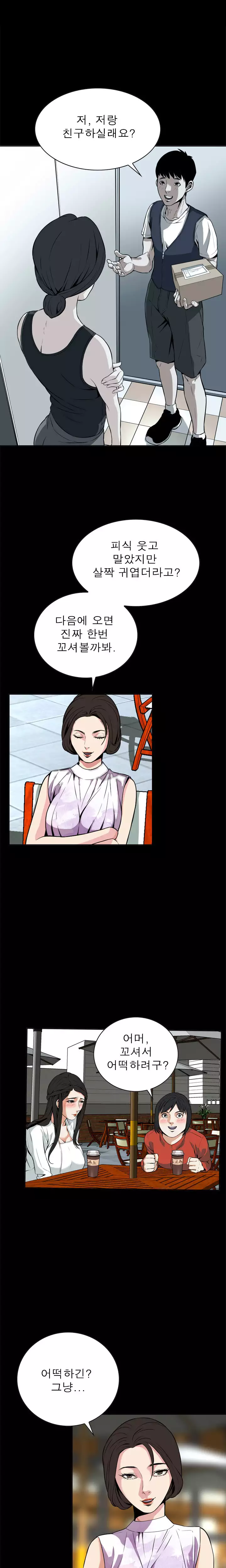 Peek Ch.1-12