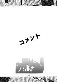[Oh!saka Spirits (Various)] Tamahiyo (Love Hina)