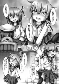 [Aspara Noujou (Aspara Daisuke)] Onatetsu Ikazuchi-chan (Kantai Collection -KanColle-) [Digital]