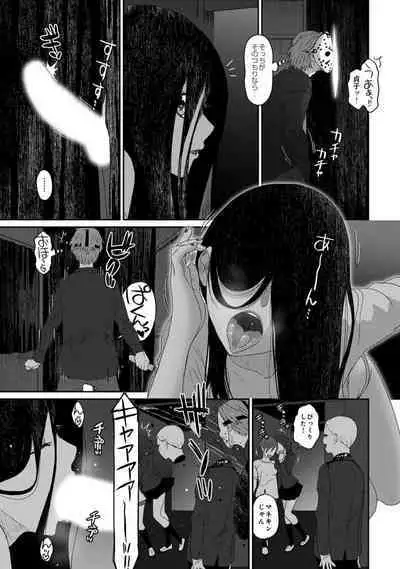 Itaiamai Vol. 5