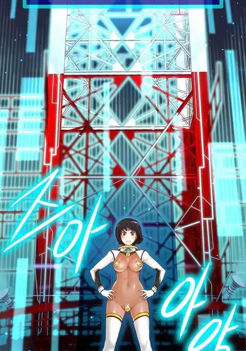 Mia's Tool Ch.0-4