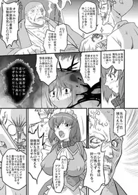 [Ohtado (Oota Takeshi)] White Passion Side:"A"bnomal Squeeze [Digital]
