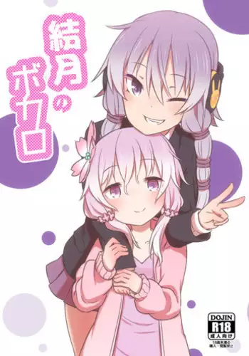 熱視線 彩頁重嵌