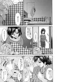 [Bai Asuka] Tsumihaha - Sinful Mother -