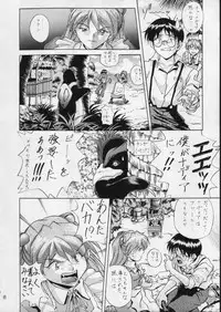 (C51) [Moriman Shouten (Various)] KATZE 15 (Various)