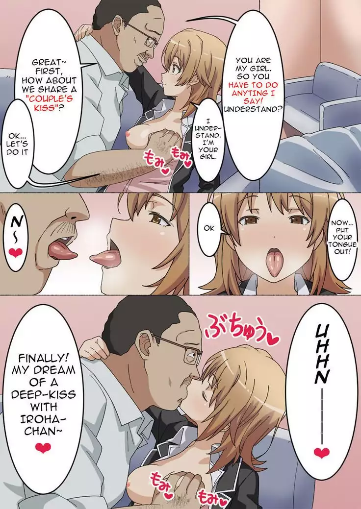Brainwashed Iroha