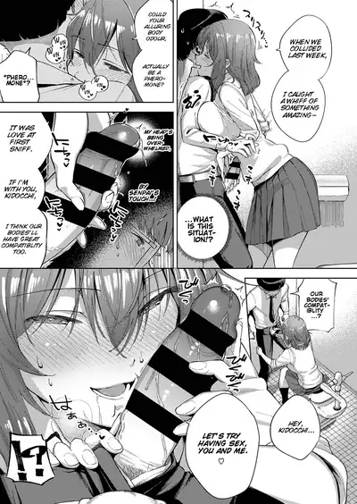 Yamitsuki Pheromone | Addictive Pheromone