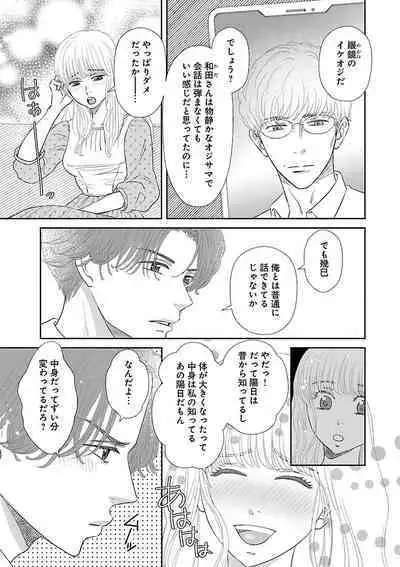 Renai LoveMax 2023-02