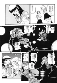 [Kago Shintarou] Rokushiki Tensou Atraxia