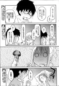 Monthly Vitaman 2014-02