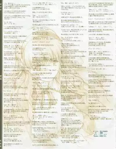 Hanihon vol.2