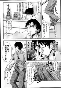 COMIC Shingeki 2014-11