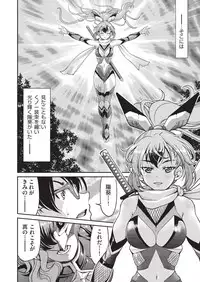 COMIC AUN 2019-08
