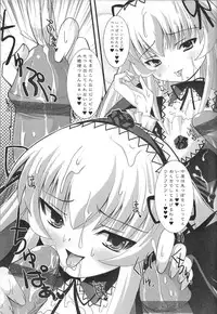 (C68) [Kurubusi-kai (Shinshin)] Suigin Chuudoku - mercury poisoning (Rozen Maiden)