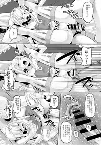 (C85) [AMP (Norakuro Nero)] Harem Break Company (Outbreak Company)