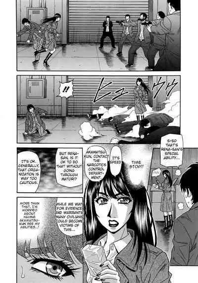 Ero Sukebe Power! E.S.P.! Vol.2 Ch.1-5