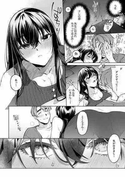 Suiminkan de Mezameta Toki ni wa Majiiki Sunzen!? "Osake no Sei demo... konna Otoko no de Kanjichau nante!" 01-21
