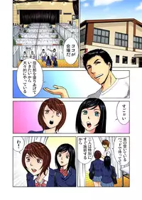 Gaticomi Vol.52